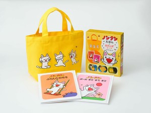 ノンタンえほん＋おさんぽトートギフトセット