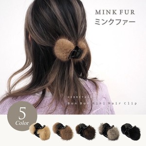 毛皮 リアルファー ミンク ボンボン ヘアクリップ バンスクリップ まとめ髪 レディース ヘアアクセサリー