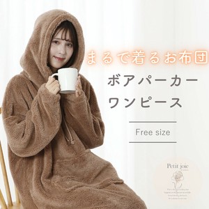 まるで着るお布団ボアルームウェアワンピース　もこもこ　レディース