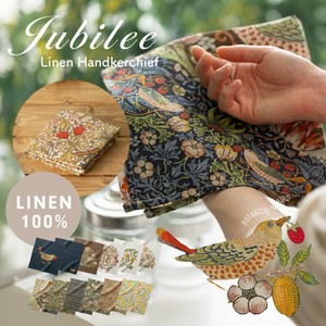 Handkerchief 43cm x 43cm