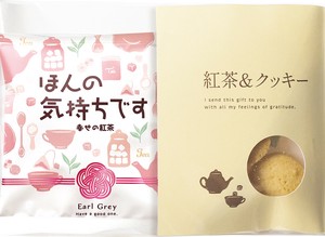 レガーロ　ティーギフトセット　ほんの気持ちです　【紅茶／クッキー／ギフト】