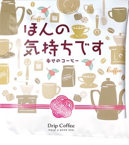レガーロ　ドリップコーヒー1pc　ほんの気持ちです　【コーヒー／ギフト】