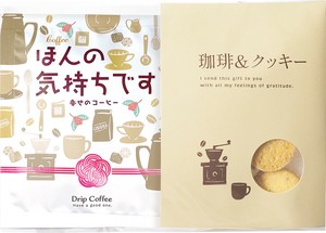 レガーロ　コーヒーギフトセット　ほんの気持ちです　【コーヒー／クッキー／ギフト】