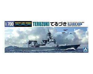 青島文化教材社 海上自衛隊 護衛艦 DD-116 てるづき