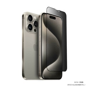 のぞき見防止強化ガラスフィルム for iPhone15 Pro Max 2枚入