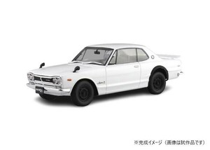 青島文化教材社 KPGC10 スカイラインHT 2000GT-R 1971 ホワイト
