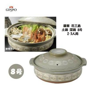 Pot 8-go Made in Japan