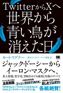 Business Book