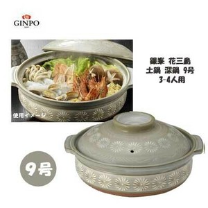 锅 9号 日本制造