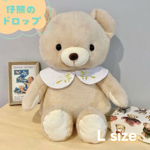 仔熊のドロップ　ベージュ　L