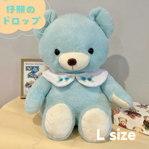 仔熊のドロップ　ブルー　L