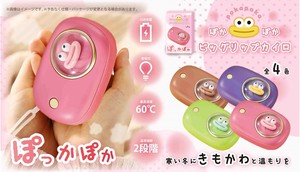 YD-5808 ビッグリップカイロ
