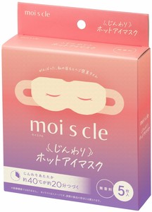 【TVCM放映中】【アイリスオーヤマ　アイマスク】モイスクル　じんわりホットアイマスク無香料　5枚入り