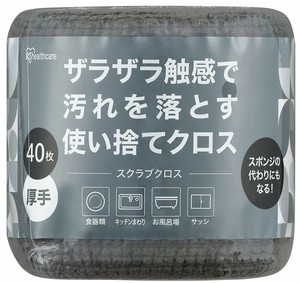 擦拭布/清洁布