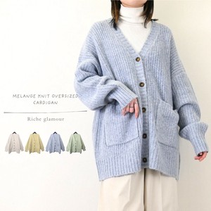 Cardigan Melange [2024 NEW]