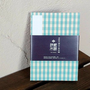 伊勢木綿のご朱印帳-132(格子)