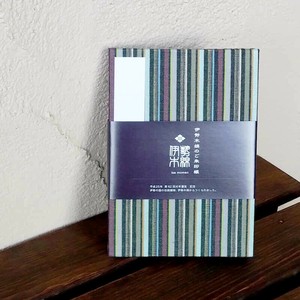 伊勢木綿のご朱印帳-135(縦縞)