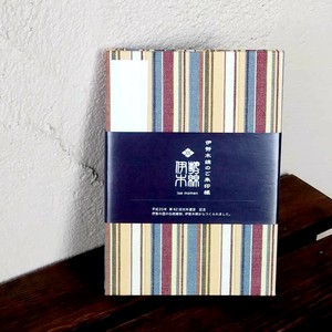伊勢木綿のご朱印帳-136(縦縞)
