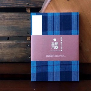 松阪木綿のご朱印帳-7(格子)