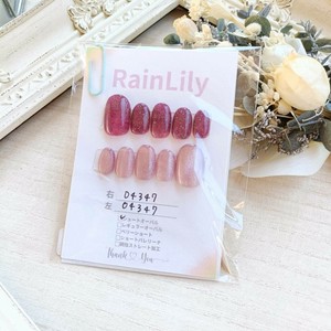 Nail Polish Nail Tips