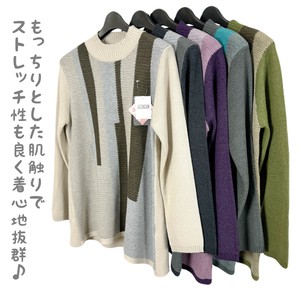 Sweater/Knitwear