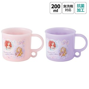 【スケーター】抗菌 食洗機対応 プラコップ 2P 【プリンセス 25】