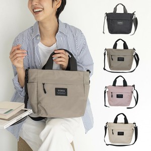 Bag 2Way
