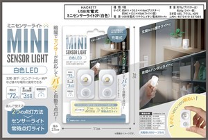 USB充電式 ミニセンサーライト2P（白色）