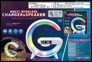 マルチワイヤレス チャージャー＆スピーカー