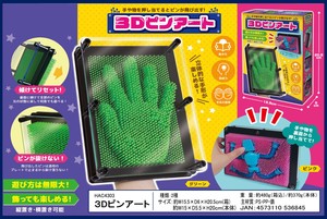 Hobby Item