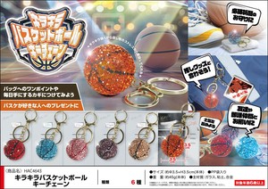 Key Ring Basket