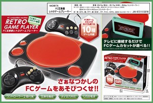 FC互換機 レトロゲームプレイヤー