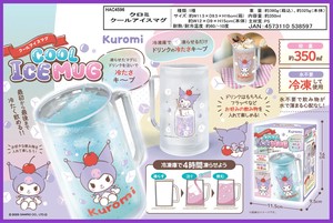 「サンリオ」 クロミ クールアイスマグ