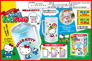 「サンリオ」 ハローキティ クールアイスマグ