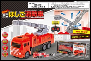 Remote Control Car