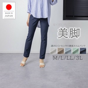 透けにくいヒンヤリ清涼パンツ　股下70cm　M〜3Lサイズ　【日本製】