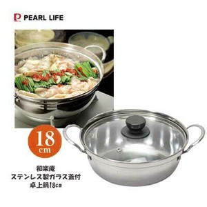 锅 不锈钢制 PEARL METAL珍珠金屬 18cm