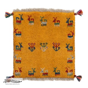 ギャッベ　ペルシャ　イラン　オーガニックウール　絨毯　ラグ　座布団　MS14979_YE　40×42cm