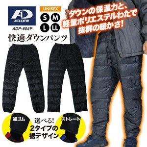 ダウン オーバー パンツ ズボン アウター シンプル スポーツ 仕事 カジュアル あったか 防寒 防風 軽量
