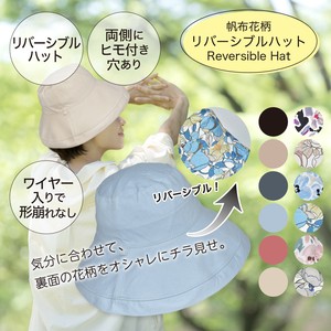 Capeline Hat Reversible Floral Pattern S/S