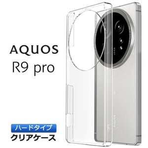 AQUOS R9 pro ケース カバー ハード クリア アクオス シンプル バック 透明 無地 PC 保護
