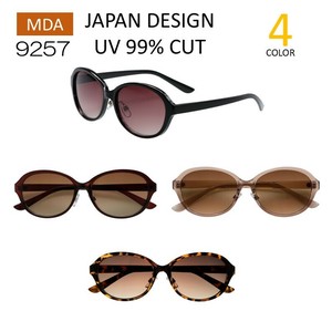 【新色あり】オーバルサングラス　9257