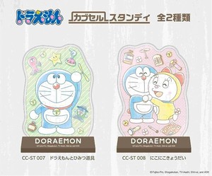 「パズル」ドラえもん　カブセルスタンディ　CC-ST007-008