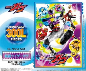 「パズル」仮面ライダーガヴ　300-L591 仮面ライダーガヴ