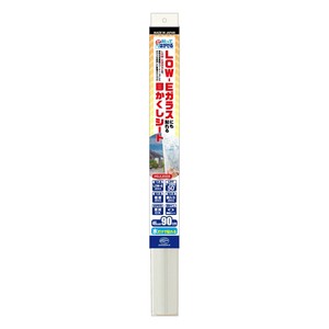 LOW-Eガラスにも貼れる目かくしシート 吸着タイプ HGJLE02S 46cm×90cm