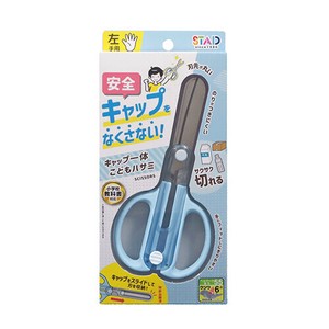 剪刀 KUTSUWA
