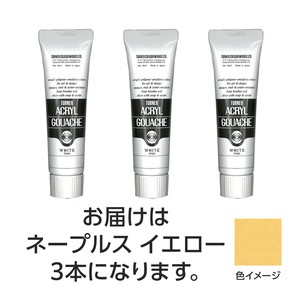 ターナー　アクリルガッシュ　40ml　31ネープルスイエロー　3個