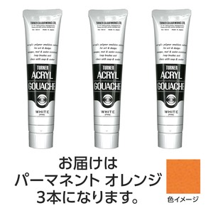 ターナー　アクリルガッシュ　100ml　14パーマネントオレンジ　3個