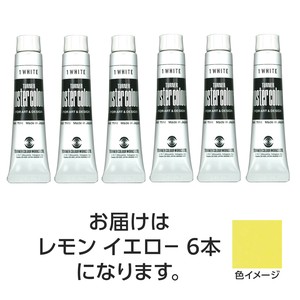 ターナー　ポスターカラー　11ml　2　レモンイエロー　6個