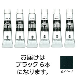 ターナー　ポスターカラー　11ml　58　ブラック　6個